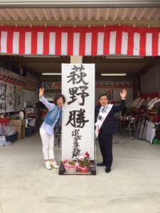 智香子先生写真